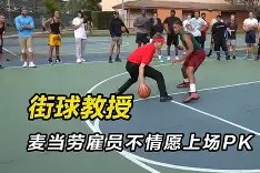 九游社区-洛杉矶的凌晨四点原话