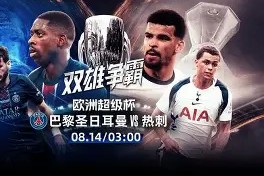 九游充值-比利亚雷vs马德里竞技预测